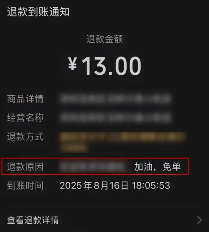 看哭了！两名大学生毕业到深圳找工作，中午在一家小吃店吃饭，不料回到家后发现手机上