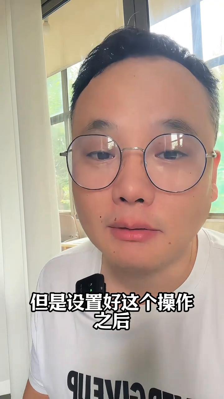 华为手机超牛的显示设置。华为手机里面有一个超牛的显示设置，99%的人都不知道怎