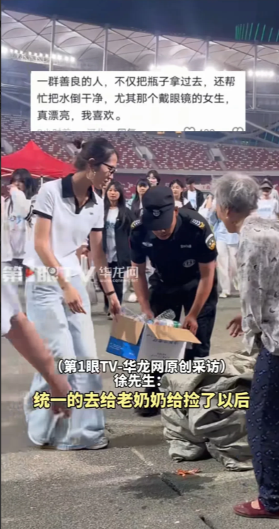 泪目！山东枣庄，几个保安的行为被人民日报点评了：一名75岁的独臂老人想溜进大学生
