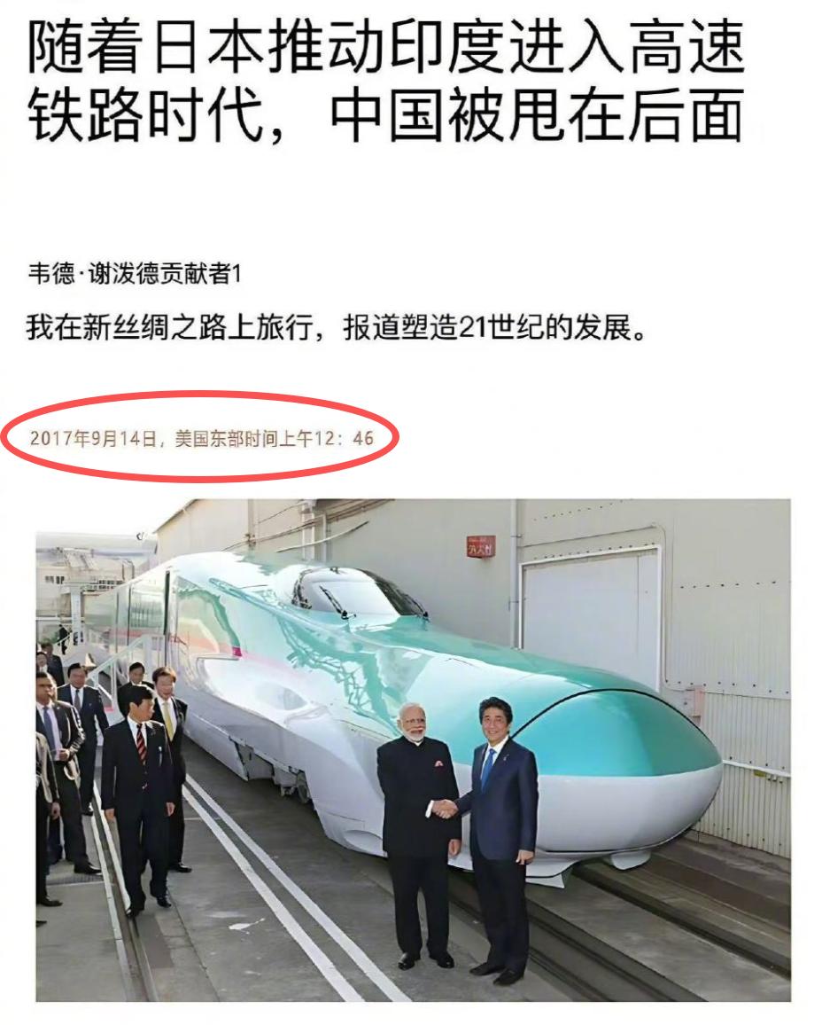 将近10年时间了，当初日本雄心勃勃，要给印度建设全亚洲最庞大的高铁网络。10