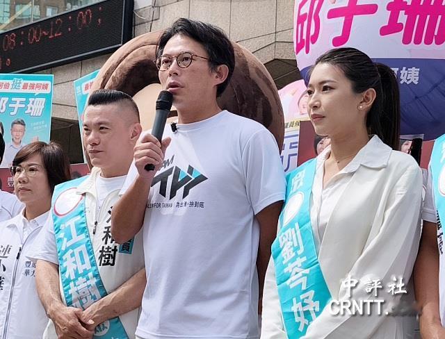竹北市长选举蓝白合作破局，引发台湾民众党支持者反弹，党主席黄国昌今天将对蓝营不满