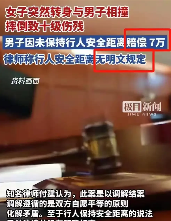 青岛老人撞人获赔案，大家都刷到了吗？你们觉得合理吗？以前我骑车正常行驶被同样骑车