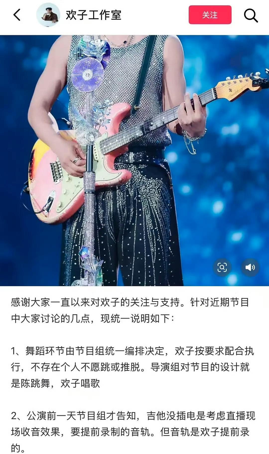 欢子回应来了，开启甩锅模式。欢子的这段回应，表面是解释，实则是把锅全甩给了节目
