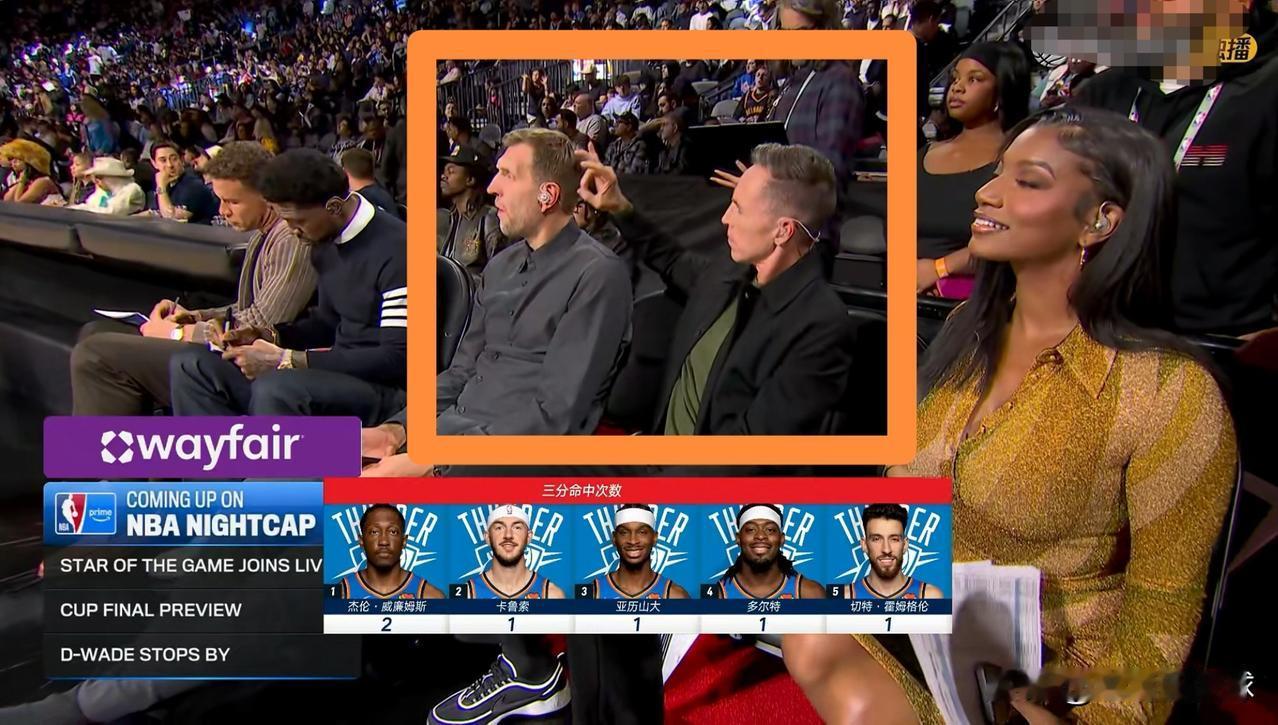 NBA传奇名宿纳什真是太调皮了！在今天进行的雷霆和马刺的NBA杯半决赛中，当时比