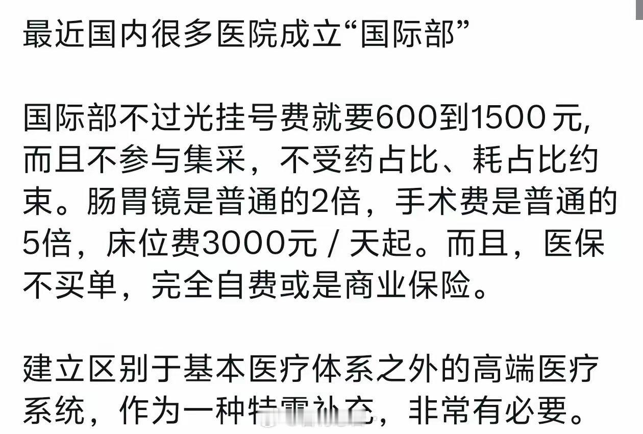 赚老外的钱补贴国内