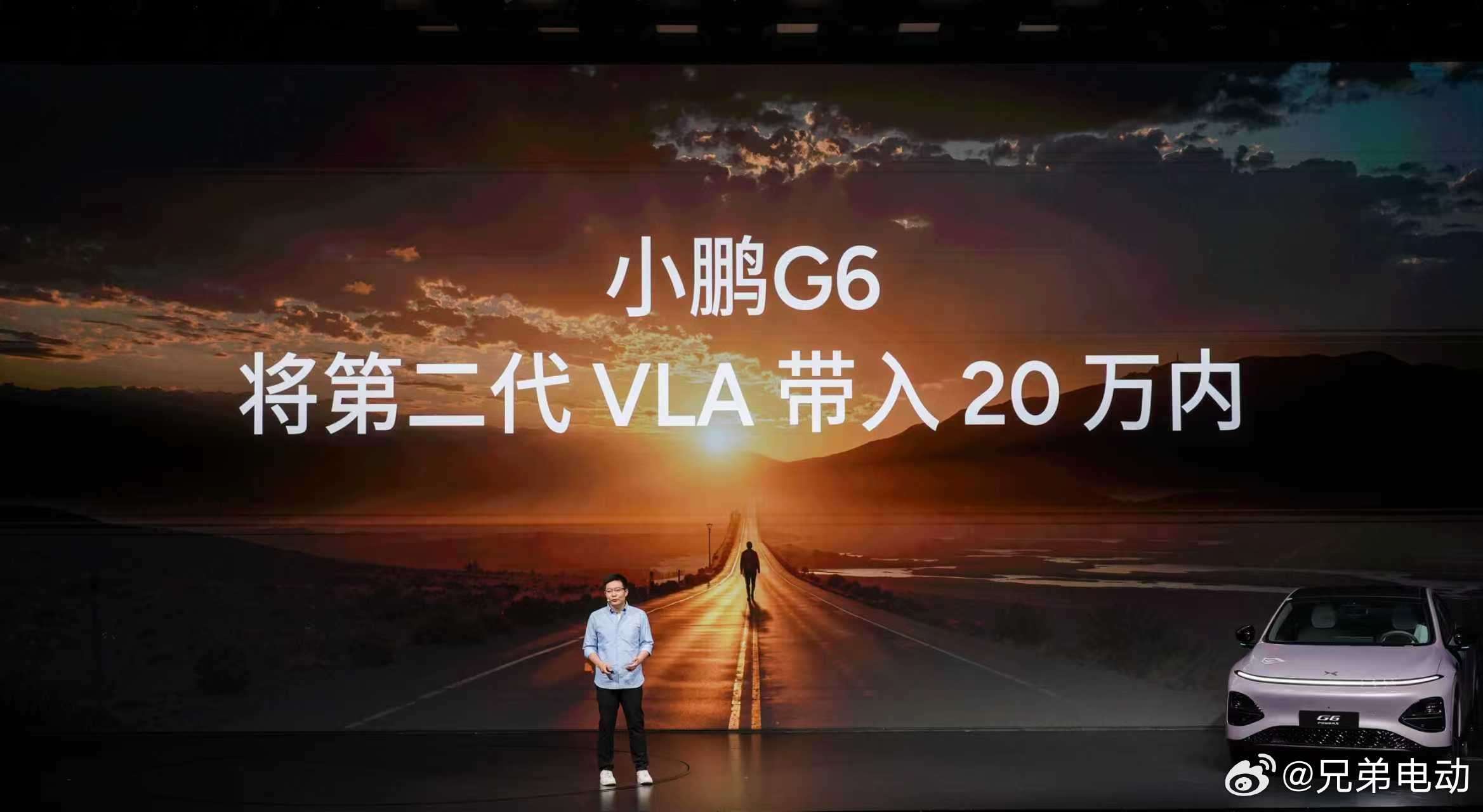 2026年3月6日，小鹏汽车正式推出全新小鹏G6超级增程，定位“六项全能AI增程