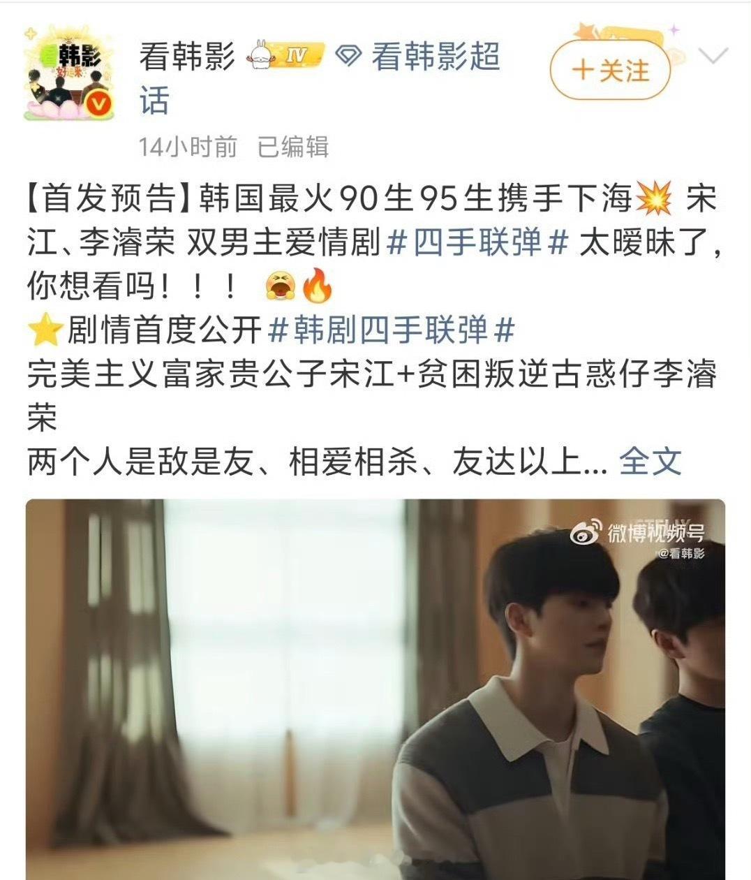 宋江有什么下海的必要啊