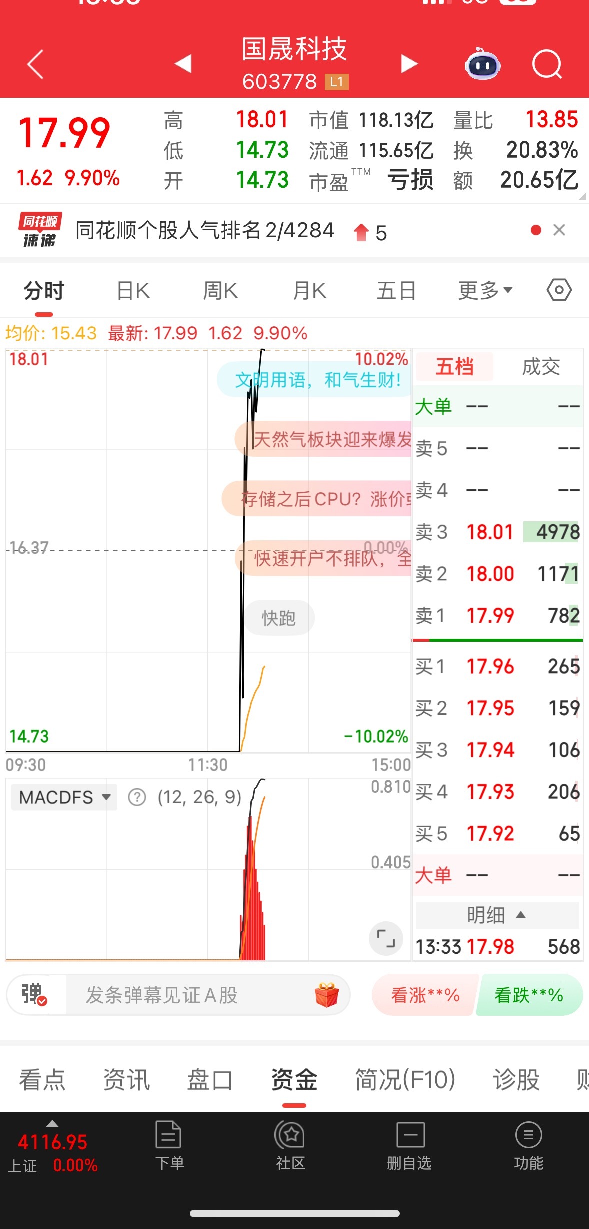 牛啊，这什么鬼