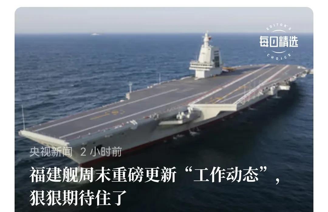 我国航母还是太少了，我最近在增加抽烟呢。航母主要不是南海，台海，是用于在