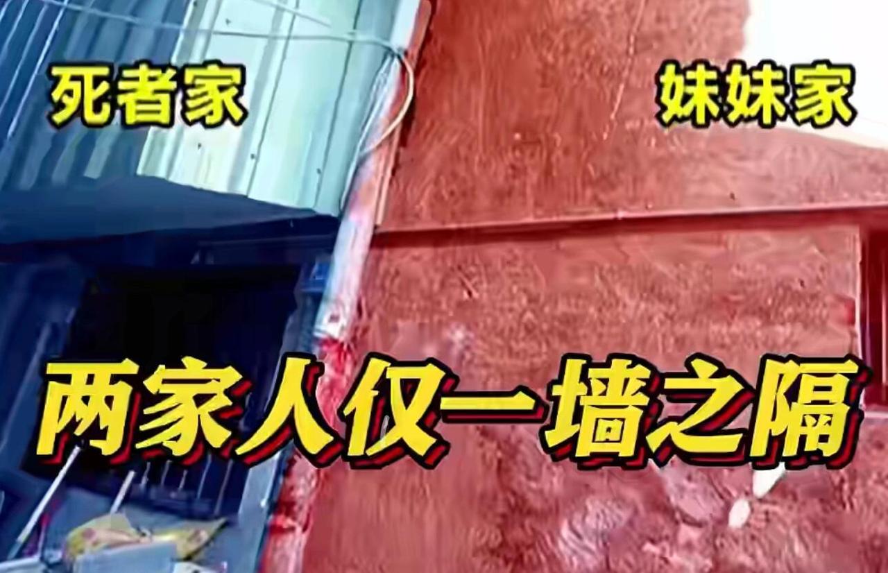 这事儿太瘆人了！台北一女子失踪四年，最后被发现时已经在自家出租屋里变成了一具干尸