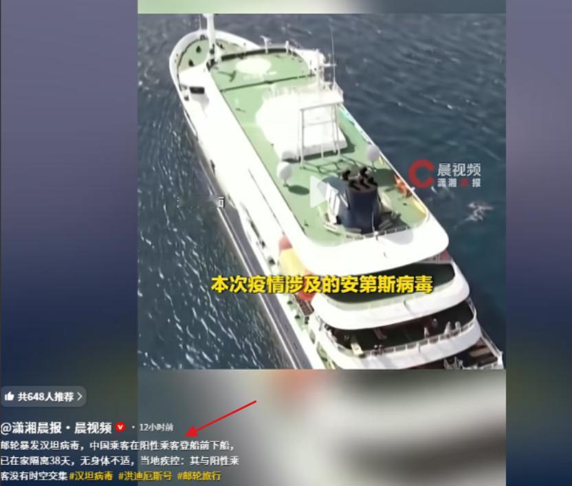 脸丢大了！西方媒体精心写好甩锅剧本，结果被中国博主“错峰出行”当场戳穿。