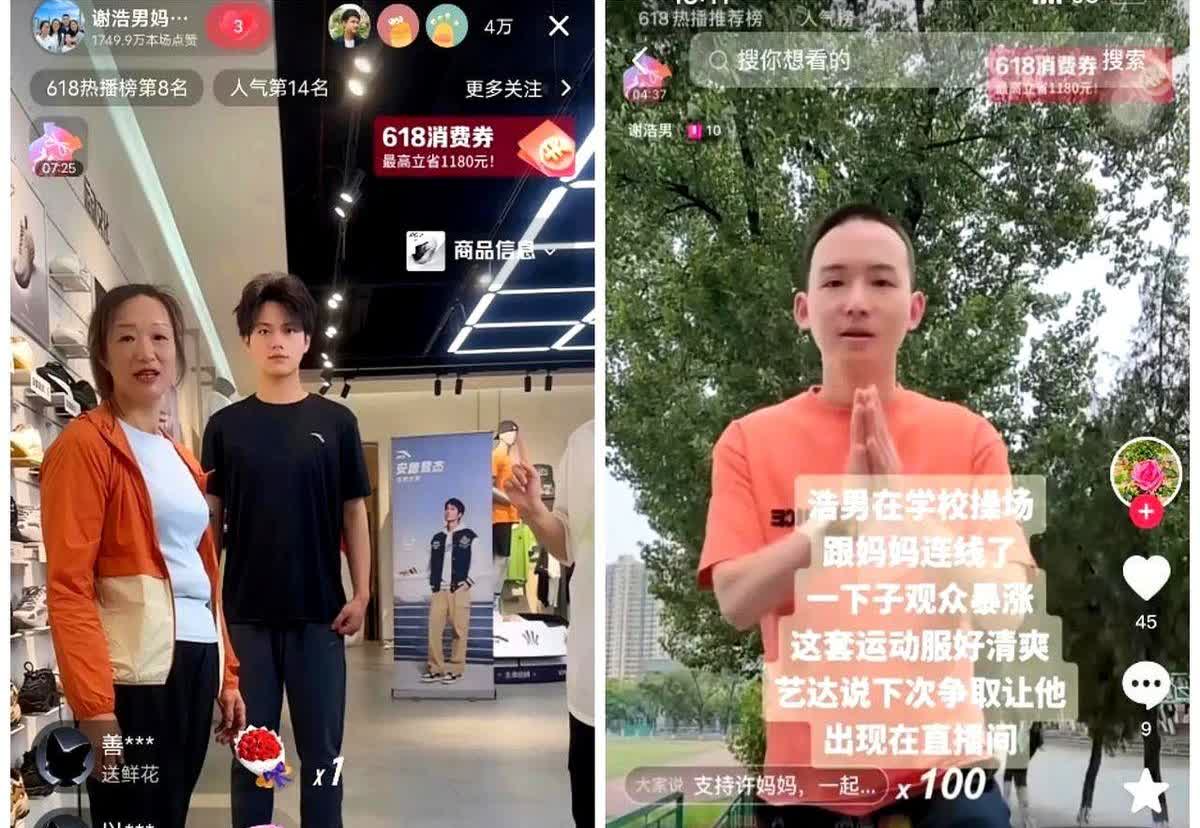 谢浩南妈妈不愧当过老板在直播间人气下滑时她不是放任不管任其下滑，