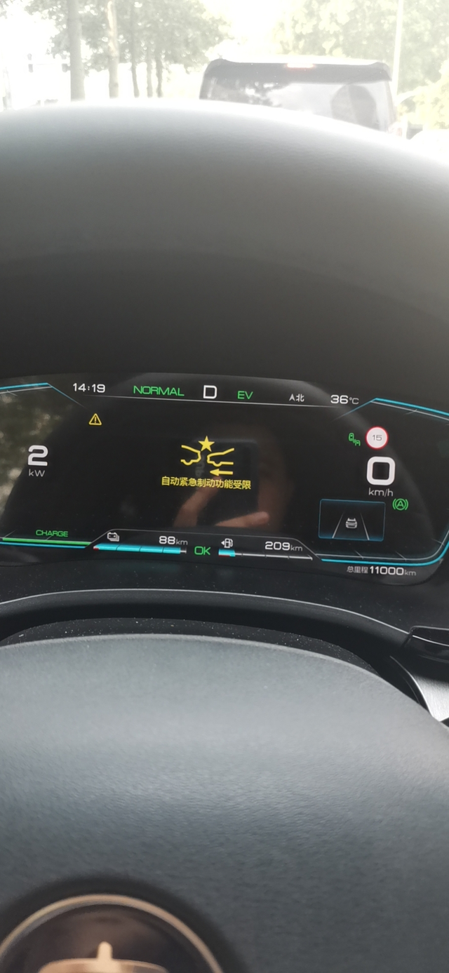 好像中奖了今天还好好的，突然开着开着就这样了