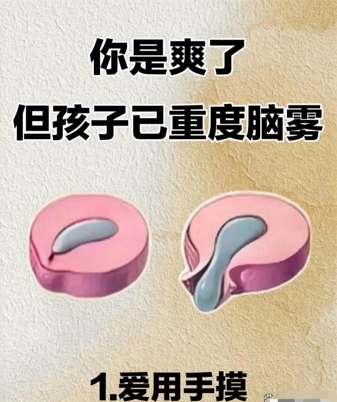 别不当回事！要是孩子有这些表现，很可能是脑雾了！家人们，孩子脑雾的问题真的得
