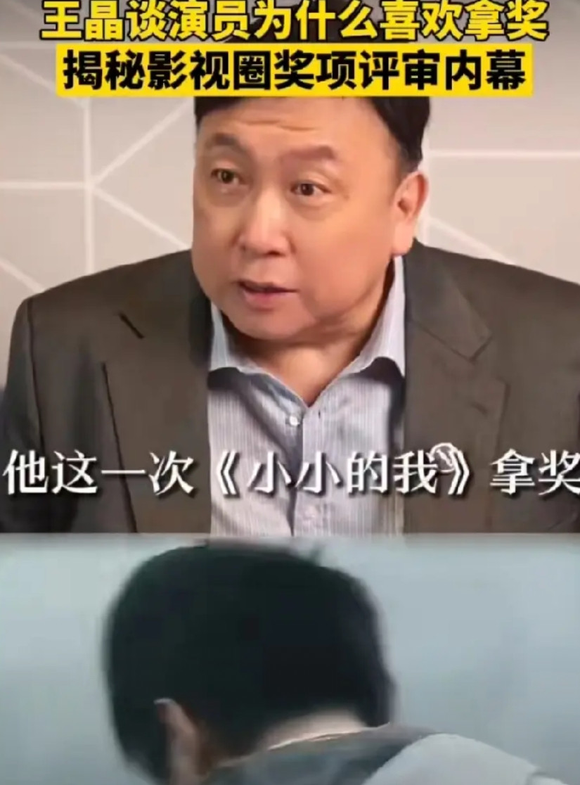 王晶真的太敢说了，这次又揭露了一个娱乐圈的内幕易烊千玺的粉丝估计不买账！