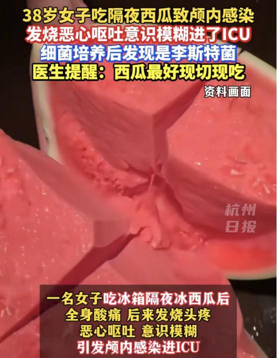 “悲剧还是发生了！”陕西，一女子买了一个大西瓜，发现吃不完，便把剩下的放进了冰箱
