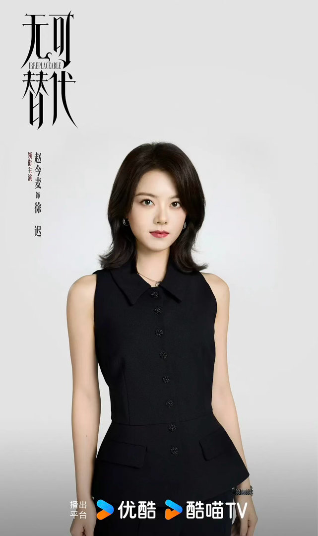 刘浩存和赵今麦的时尚杂志，谁的更有购买欲？​​​