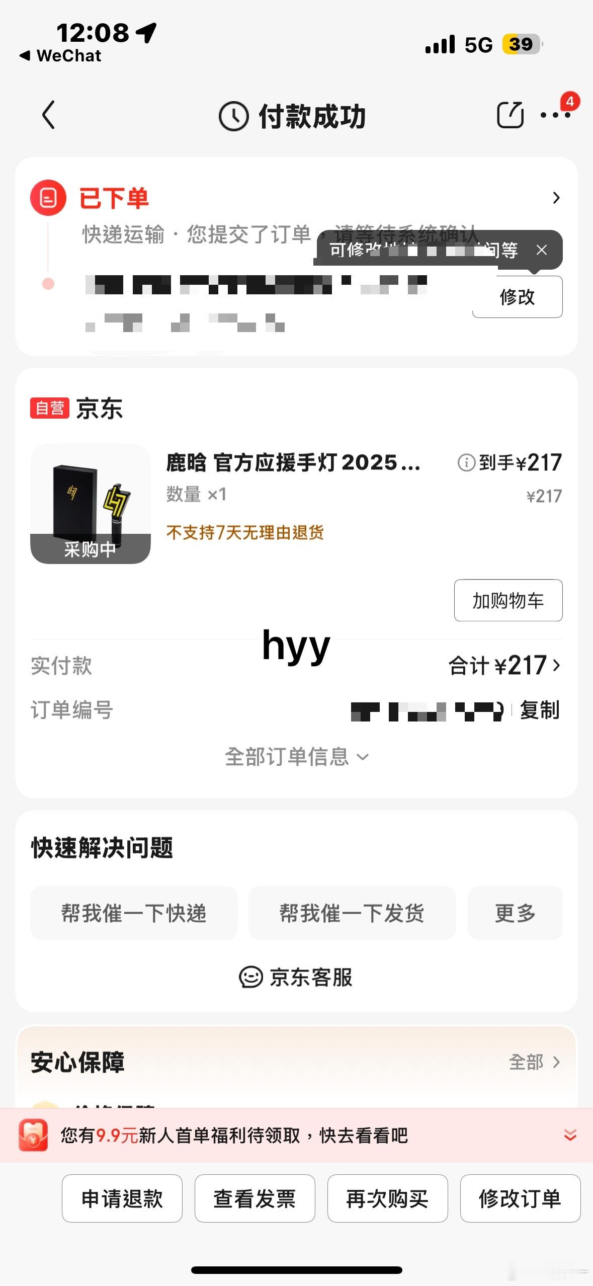 嘻嘻嘻​​​