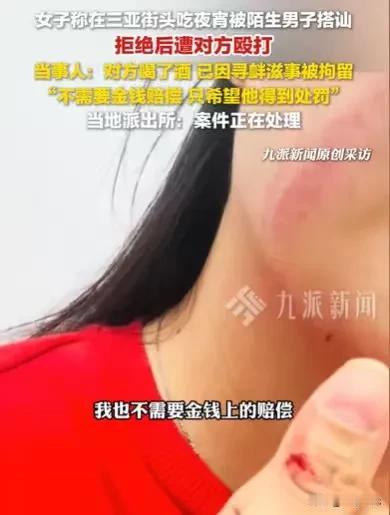 海南三亚，女子和朋友在路边吃夜宵，一个男子骑着电动车过来，在她们身边停下，就坐到