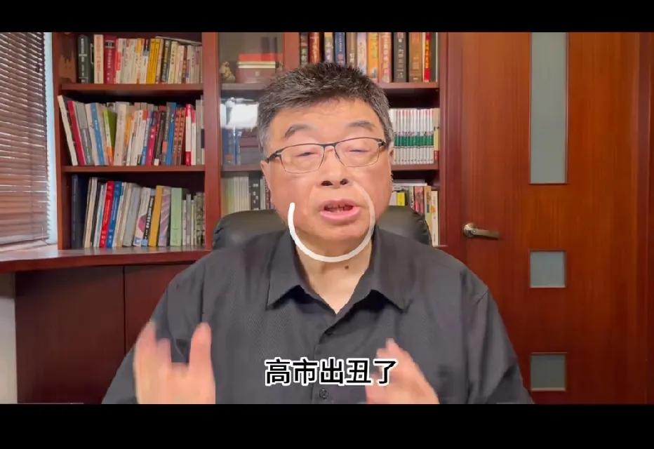 邱毅：高市早苗在白宫举止失措，把日本的脸都丢尽了，看得出来她上不了大场面。邱