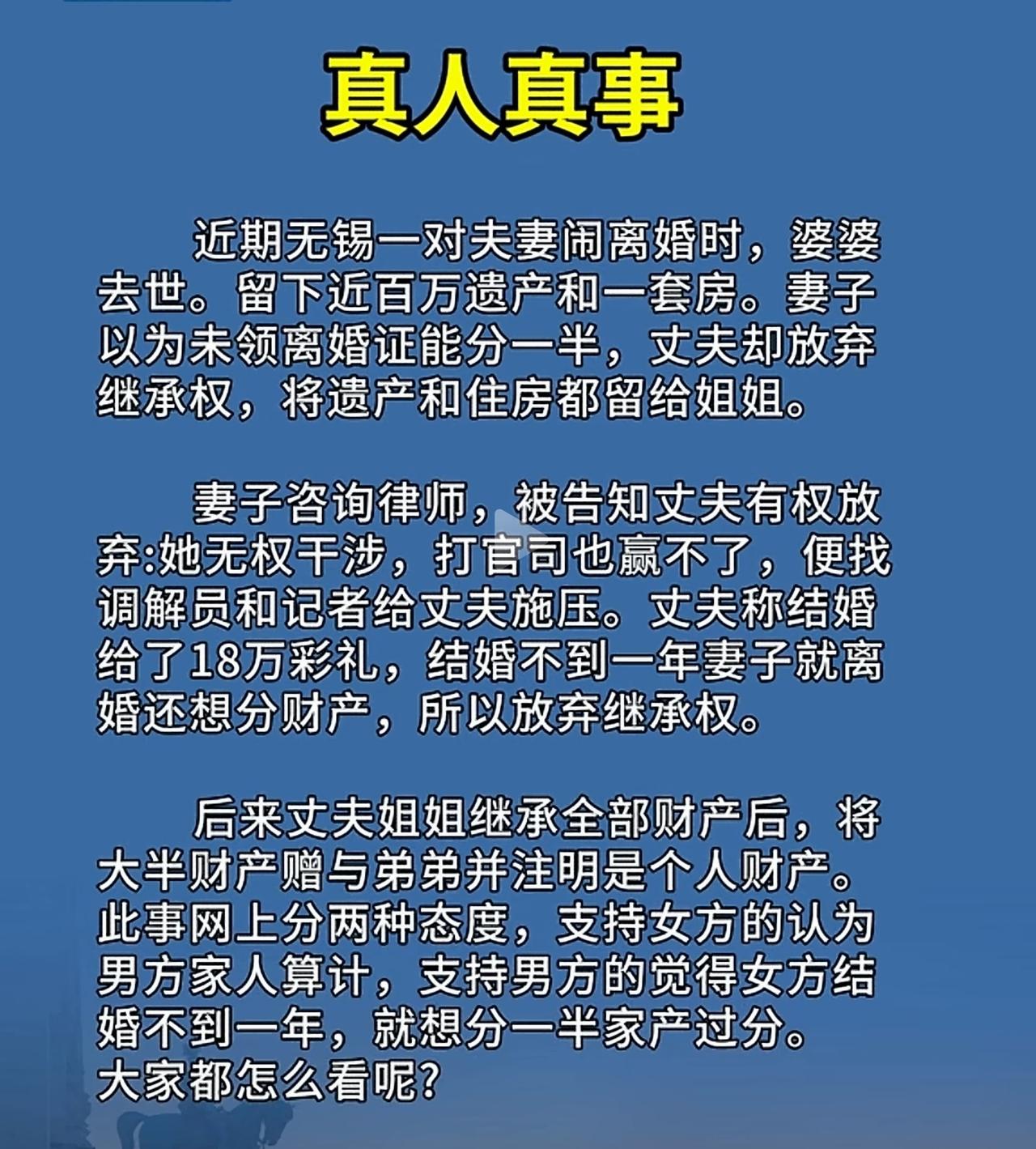 干的漂亮