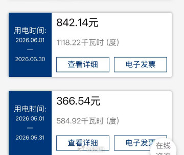 我5月中把房子租给了三个刚入职场的男孩。一开始，我是犹豫的。之前刷到过一些年轻租