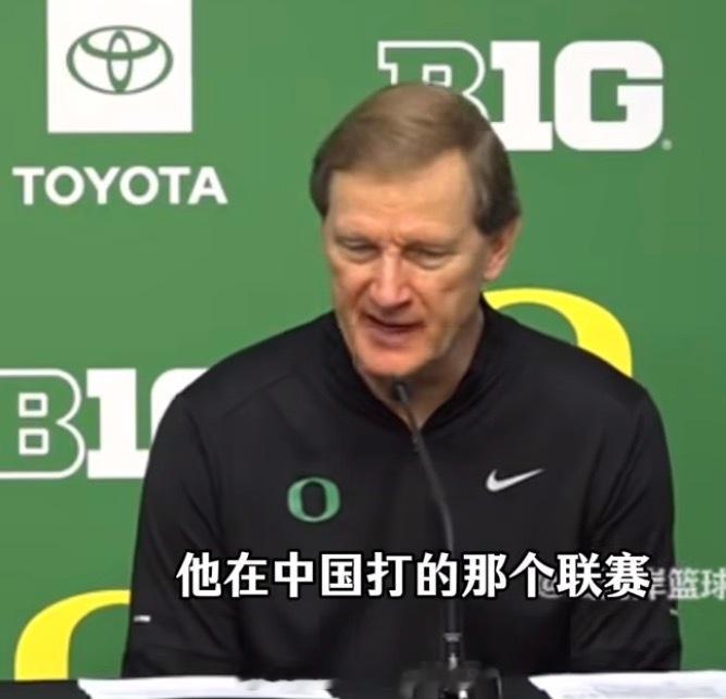 俄勒冈大学主教练在球队大胜对手之后再次评价林葳的表现：林葳出手实在太快了而且选择