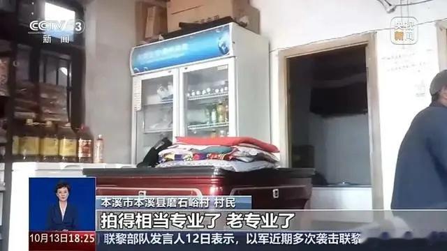 “东北雨姐”3500万元出售电商大楼，曾花1800万购买贷款还没还完；此前其因红