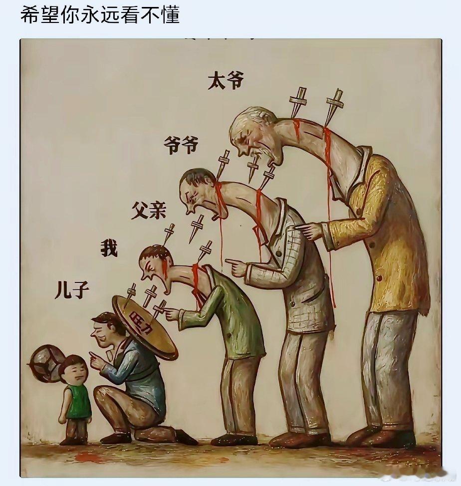 如果你看懂了，那就说明你已经看懂了