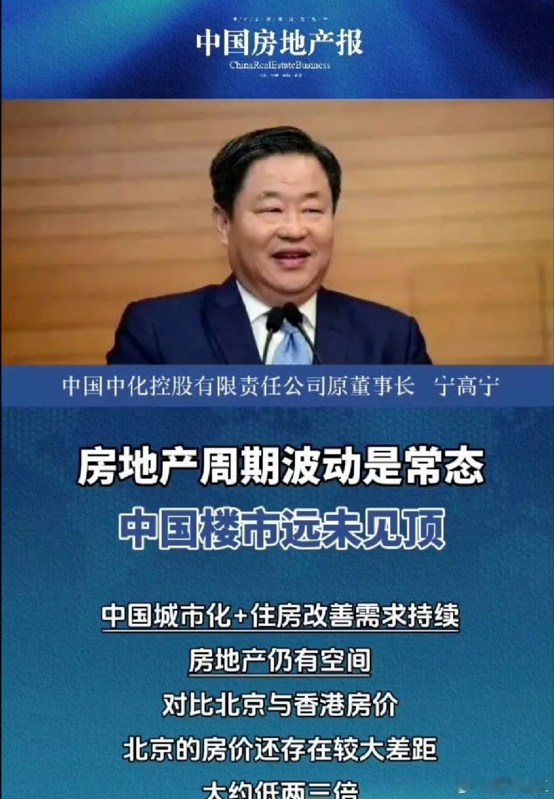 最新房价数据出炉，上海楼市一枝独秀，5月房价指数无论是环比还是同比，上海新房价格