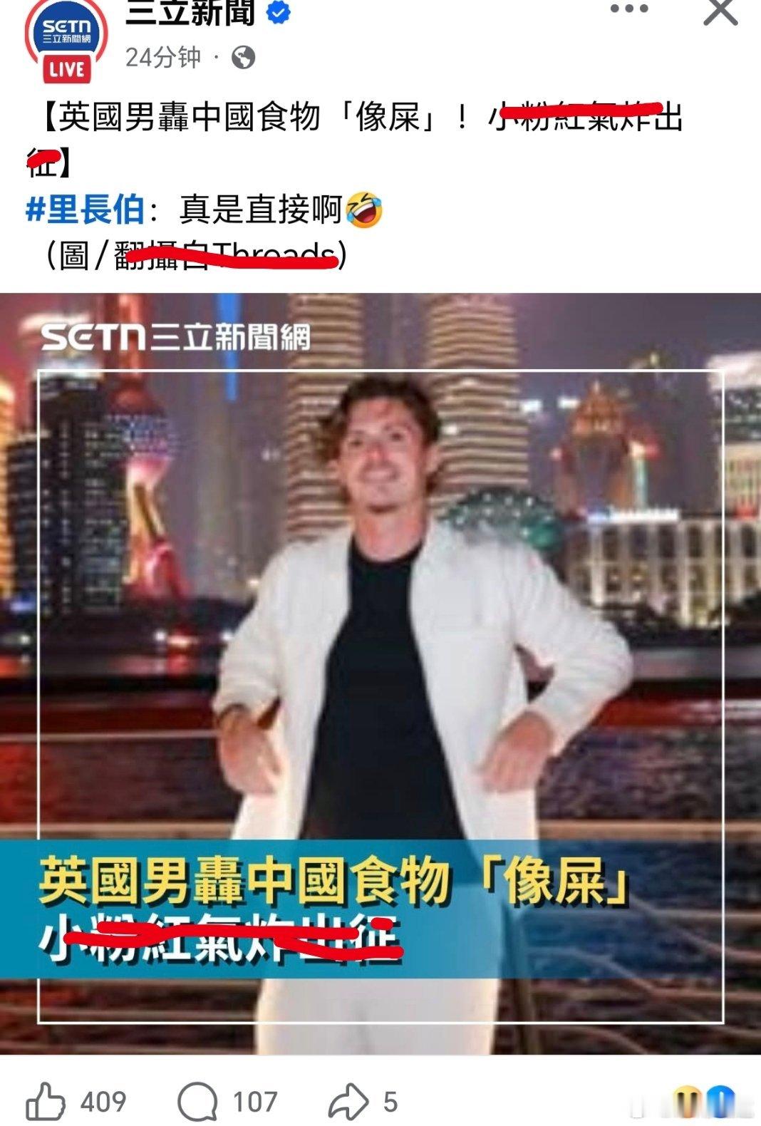 台湾请说出一种像样的英国食物……文章上海面馆价格