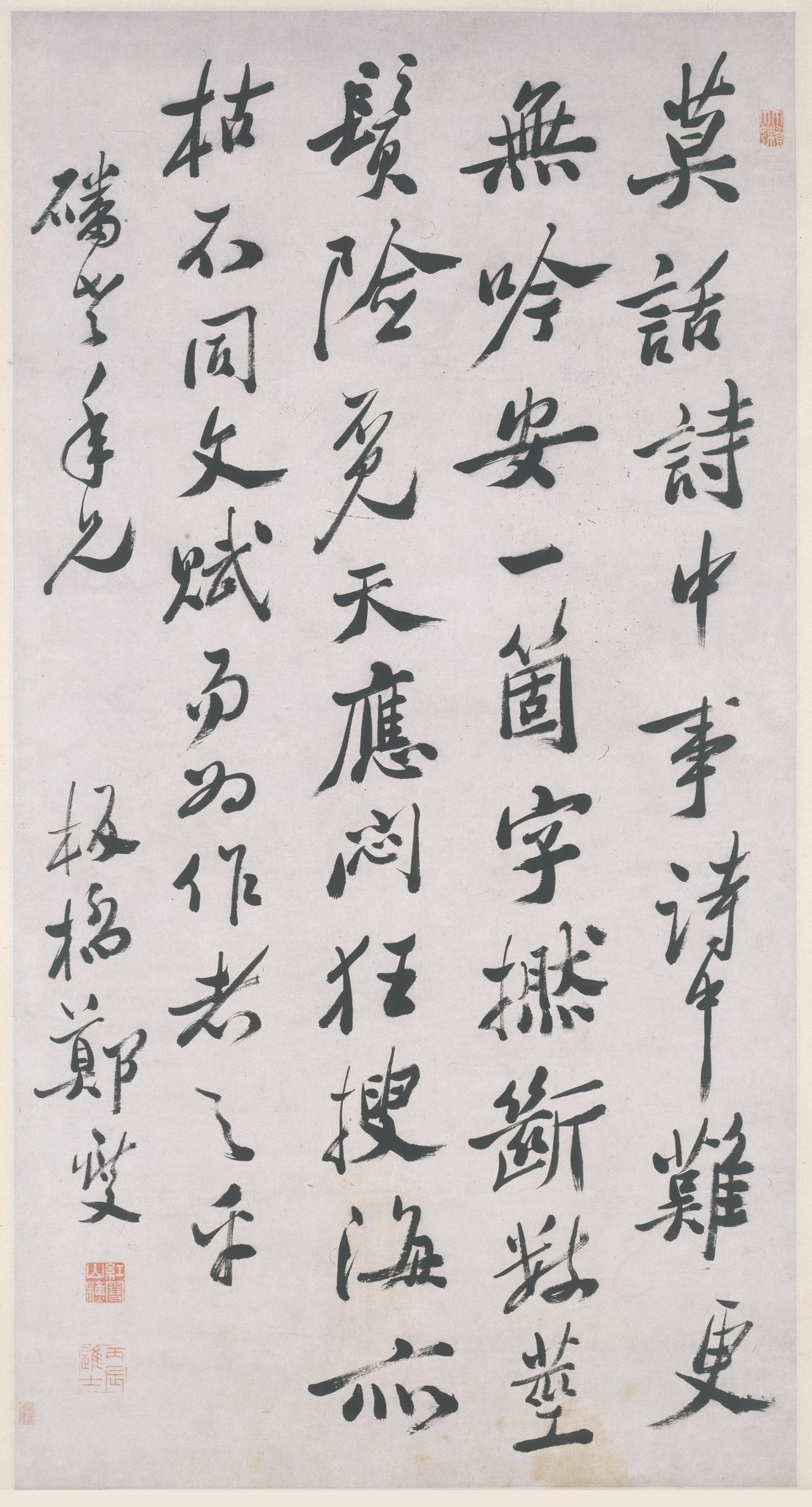 傅抱石如何解读郑板桥“真草隶篆以真隶为主”的六分半书？傅抱石在分析郑板桥六分