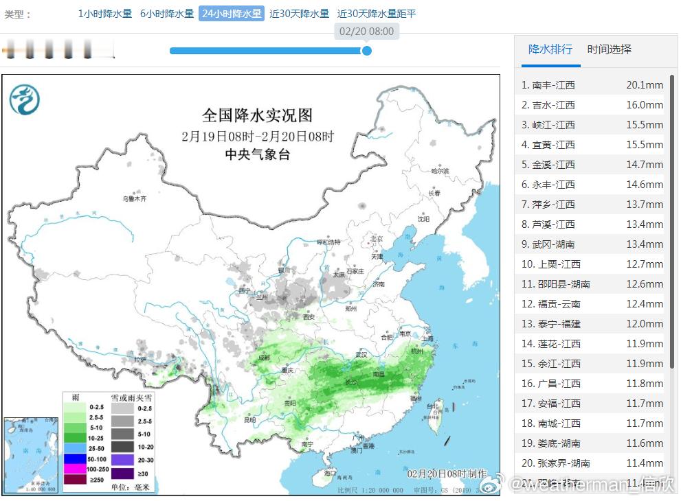 【降雪】昨天到今晨，西藏东部、川西高原、青海东部、甘肃中南部和东部、宁夏南部、陕