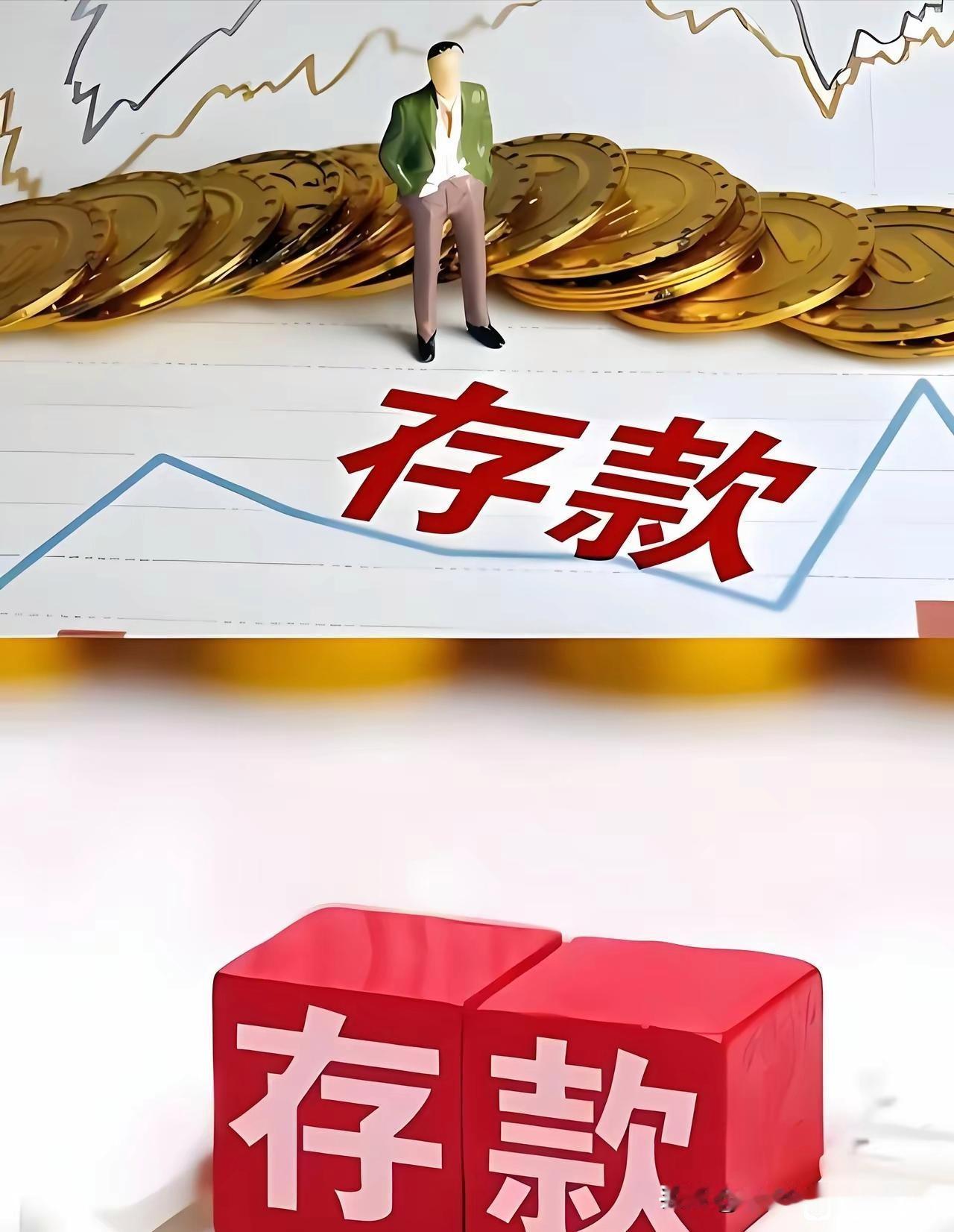 中国普通家庭，一辈子的存款天花板是多少？我们就按全国平均工资5000计算，假设