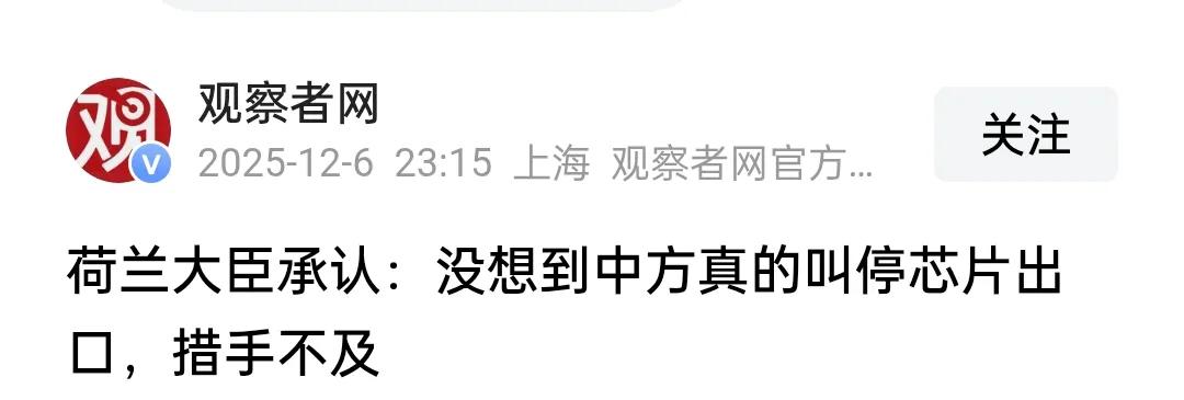 就这点东西，还想跟中国玩？最近一连串的事情，让我看清了一件事情，我们之前是不是