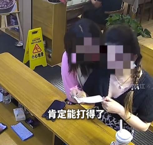 “脸皮太厚了！”云南丽江，女子一行12人到景区参观用餐，结账时被告知消费了896