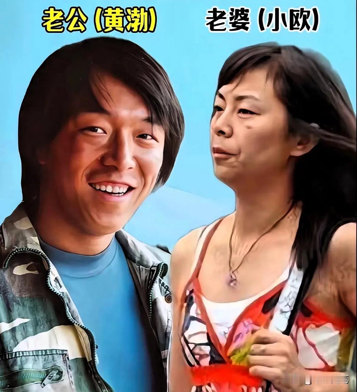 娱乐圈中恩爱夫妻黄渤与妻子两人自2007年结婚以来，一直保持低调，鲜少公开露面