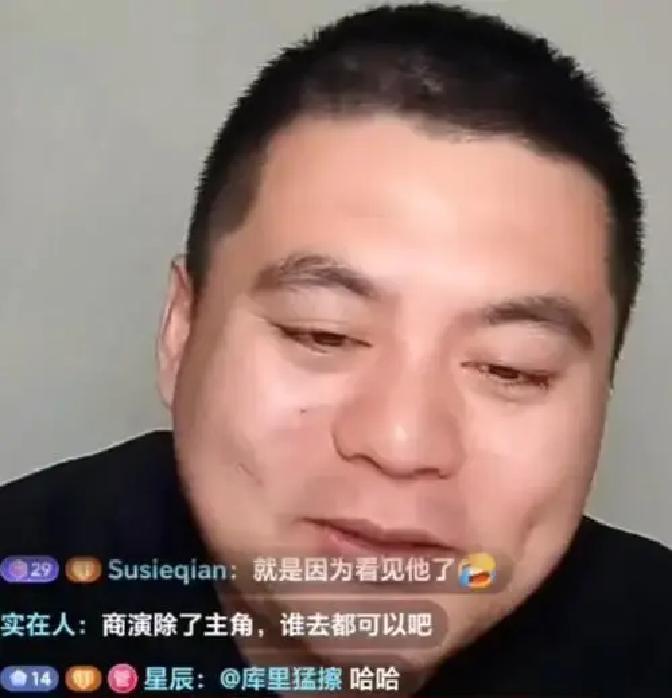 后台没人叫郑好名字郭德纲点名张鹤伦那一下，镜头扫过郑好，他站得笔直，手里攥