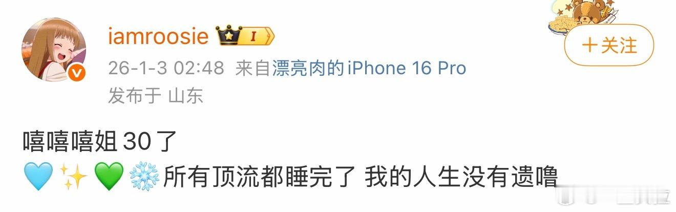 能不能出一个男明星由夯到拉排名