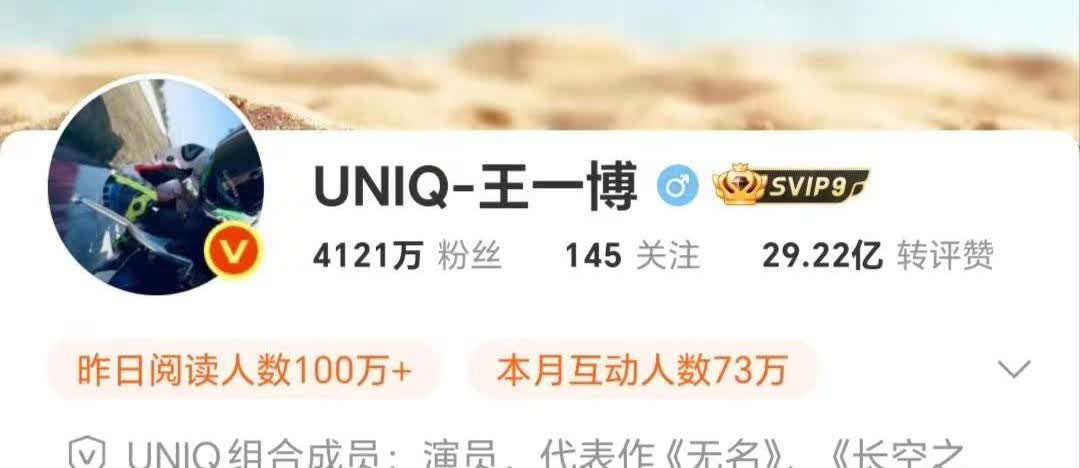 能想到王一博删狗令，但没想到这事这么轰动。