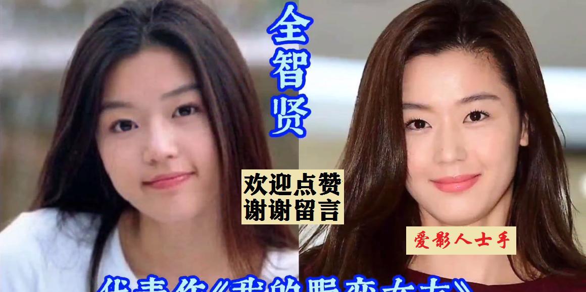 16位韩剧女主今昔对比，李英爱、韩佳人、金喜善等人，比年轻时的魅力还要足，李多海