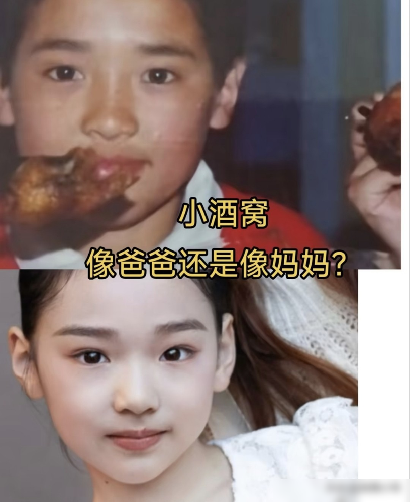 10岁星二代主动让C位，教养直接藏不住了。这事就是把C位让给内向的杜华女儿叮当，话题阅读量破2.8亿