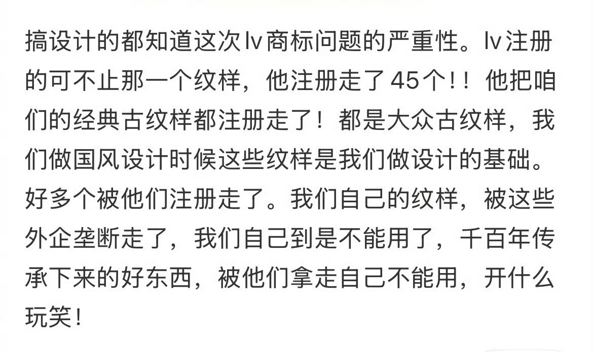 香港一家很小的理发店，因为椅子印有棕色格子图案，被LV告了。