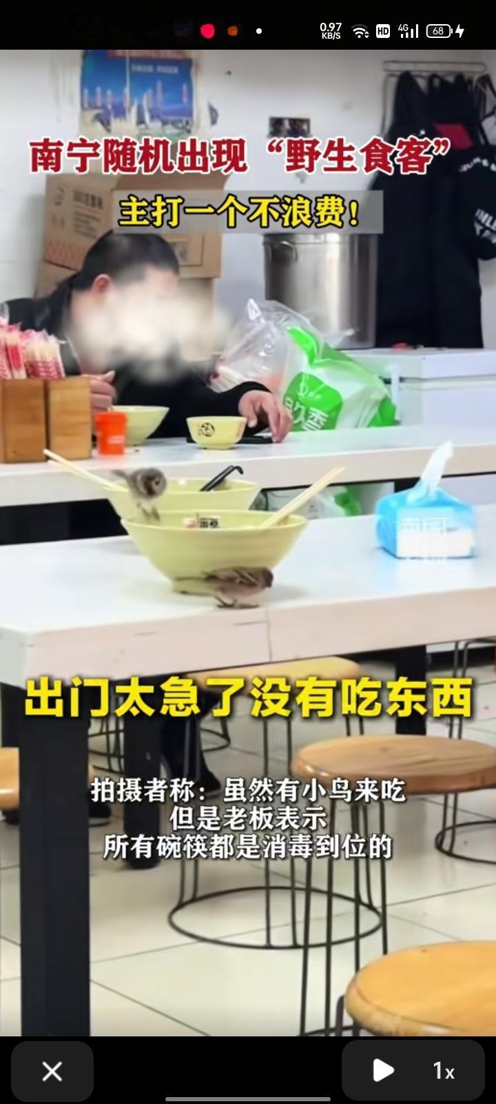 12月22日，广西南宁。网友晒视频称，自己和丈夫出去办事，出门太急没有吃东西就走