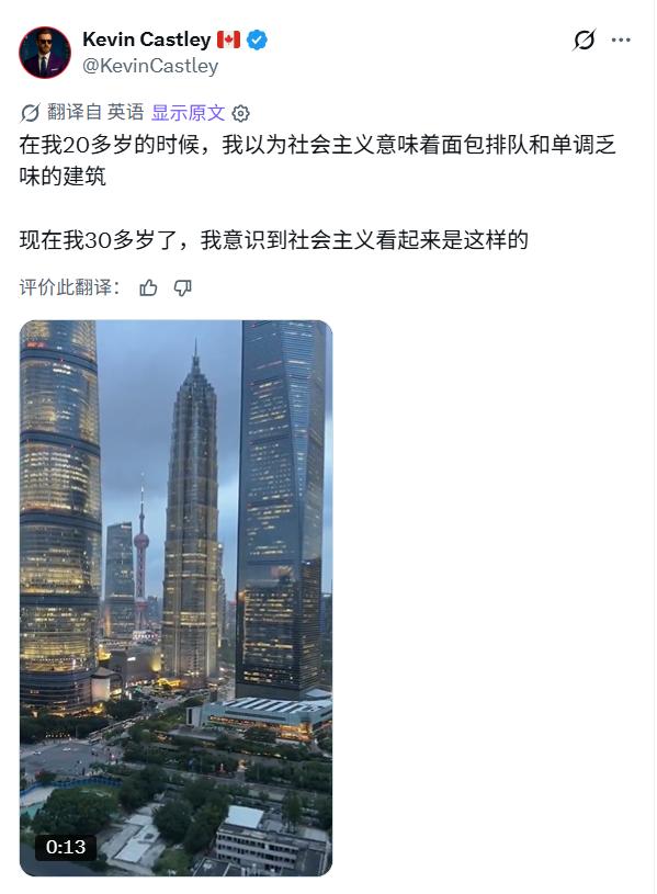 一个加拿大人承认自己被骗了几十年，现在他终于看到中国长什么样的！老实说，他拍