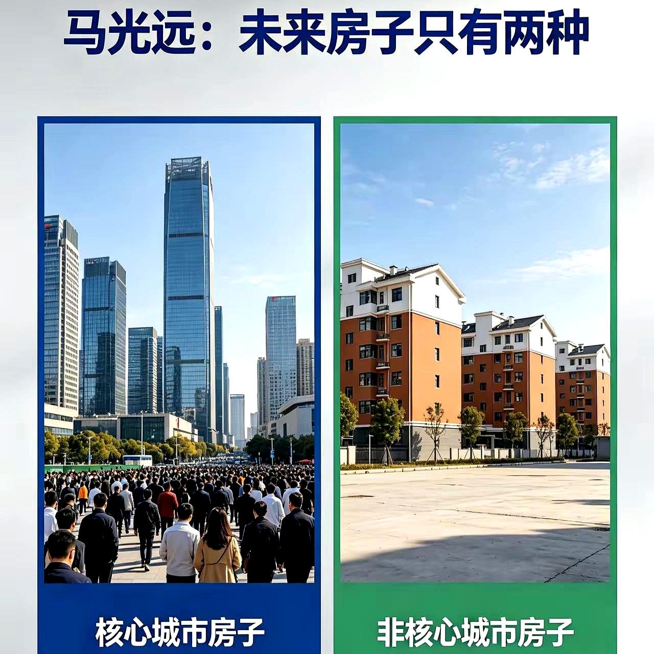 一亿人都在炒房，真不是开玩笑的？现在刷到个帖子，直接把人看沉默了，有的城市房子