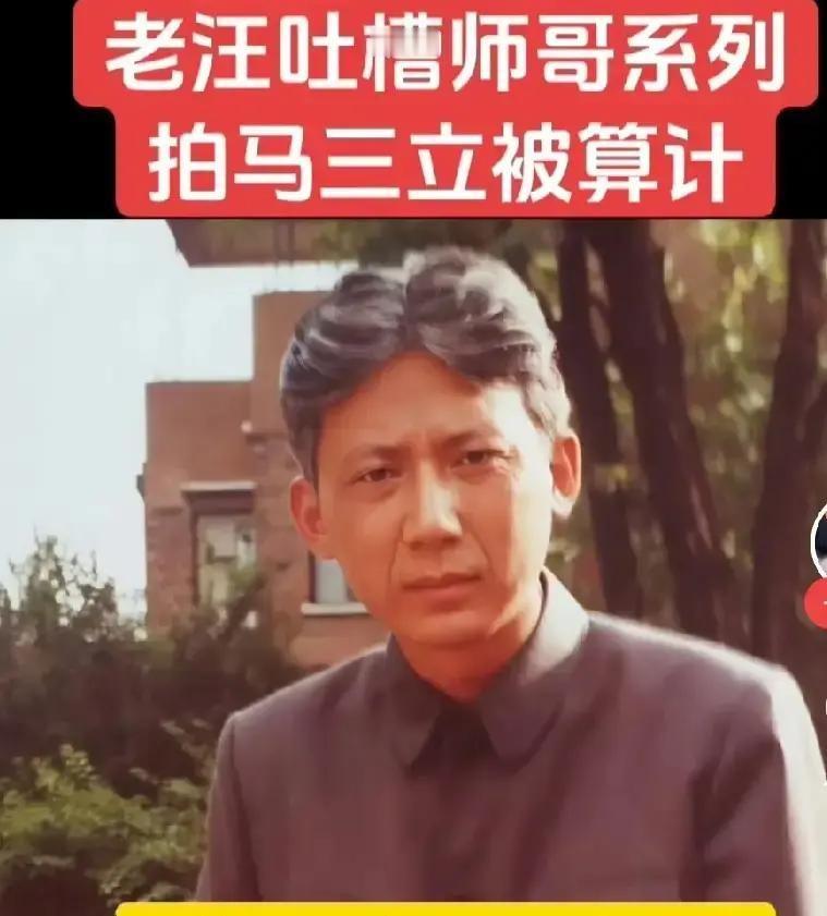 马志良签了那份改编合同，马三立的长子马志明一个电话举报到了广电。七八集样片连