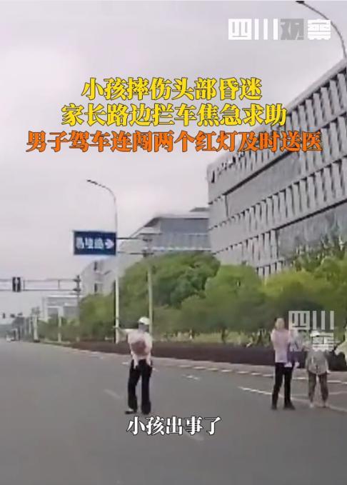 “太有人情味了！”6月12日，南京市民杨先生开车上班，突然路边有一个抱着孩子的母