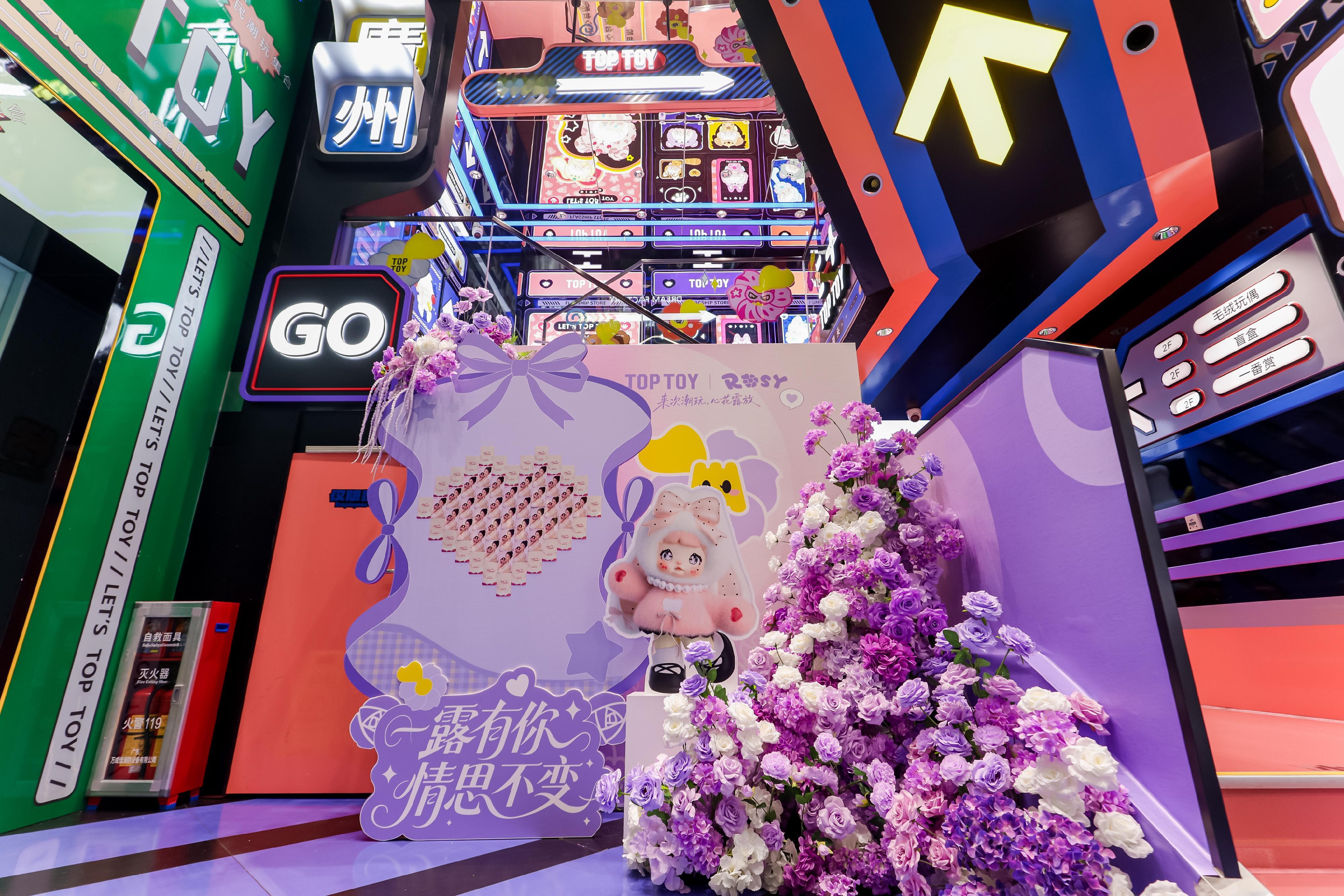 赵露思zlsTOPTOY你是有点“霸道总裁”病在身上的吧？？全球代言人直接