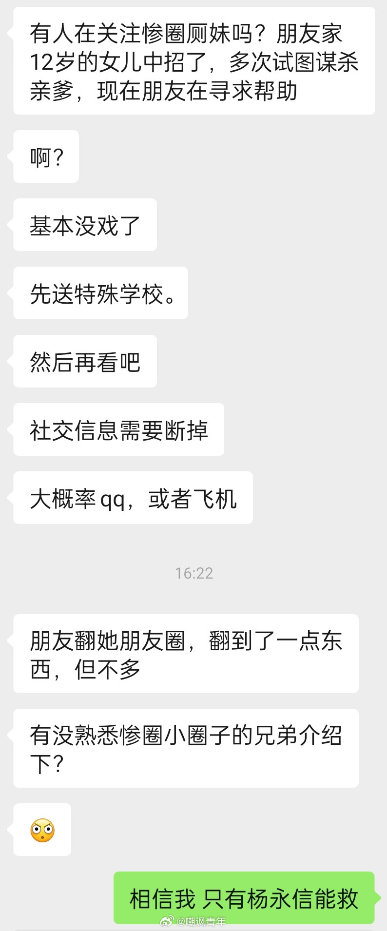 有些东西既然存在自然有他存在的道理